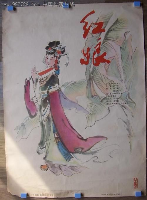 沙特阿拉伯ID真实样板